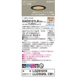 パナソニック　XAD3121LKCB1(ランプ別梱)　ダウンライト 埋込穴φ100 調光(ライコン別売) LED(電球色) 天井埋込型 高気密SB形 ブラック