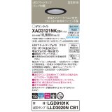 パナソニック　XAD3121NKCB1(ランプ別梱)　ダウンライト 埋込穴φ100 調光(ライコン別売) LED(昼白色) 天井埋込型 高気密SB形 ブラック