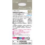 パナソニック　XAD3112VKCB1(ランプ別梱)　ダウンライト 埋込穴φ100 調光(ライコン別売) LED(温白色) 天井埋込型 美ルック 高気密SB形