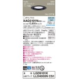 パナソニック　XAD3101NCS1(ランプ別梱)　ダウンライト 埋込穴φ100 LED(昼白色) 天井埋込型 高気密SB形 ブラック