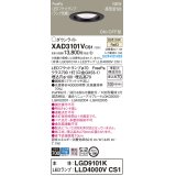 パナソニック　XAD3101VCS1(ランプ別梱)　ダウンライト 埋込穴φ100 LED(温白色) 天井埋込型 高気密SB形 ブラック