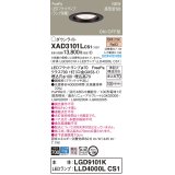 パナソニック　XAD3101LCS1(ランプ別梱)　ダウンライト 埋込穴φ100 LED(電球色) 天井埋込型 高気密SB形 ブラック