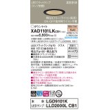 パナソニック　XAD1101LKCB1(ランプ別梱)　ダウンライト 埋込穴φ100 調光(ライコン別売) LED(電球色) 天井埋込型 高気密SB形 ブラック