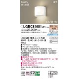 パナソニック　LGBC81651LE1　ブラケットライト 壁直付型 LED(電球色) 拡散タイプ FreePa・ON/OFF型 ホワイト