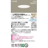 パナソニック　LRD3108VLE1　軒下用ダウンライト 天井埋込型 LED(温白色) エクステリア 浅型8H・高気密SB形・拡散マイルド 防湿型・防雨型 埋込穴φ100 ホワイト