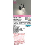 オーデリック　OB255126BR　ブラケットライト 調光 調色 Bluetooth コントローラー別売 LED一体型 電球色〜昼光色 黒色チヂミ