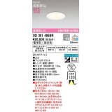 オーデリック　OD361495BR　ダウンライト 埋込穴φ75 調光 調色 Bluetooth コントローラー別売 LED一体型 電球色〜昼光色 高気密SB オフホワイト