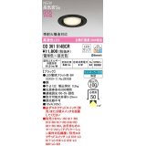 オーデリック　OD361514BCR(ランプ別梱)　ダウンライト 埋込穴φ100 調光 調色 Bluetooth コントローラー別売 LEDランプ 電球色〜昼光色 高気密SB ブラック