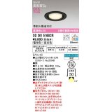 オーデリック　OD361516BCR(ランプ別梱)　ダウンライト 埋込穴φ100 調光 調色 Bluetooth コントローラー別売 LEDランプ 電球色〜昼光色 高気密SB ブラック