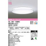 オーデリック　OL251138R1　シーリングライト 14畳 調光 調色 リモコン付属 LED一体型 電球色〜昼光色