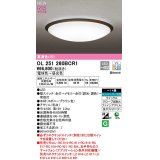 オーデリック　OL251260BCR1　シーリングライト 14畳 調光 調色 Bluetooth コントローラー別売 LED一体型 電球色〜昼光色 エボニーブラウン