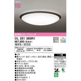 オーデリック　OL251260R1　シーリングライト 14畳 調光 調色 リモコン付属 LED一体型 電球色〜昼光色 エボニーブラウン