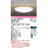 オーデリック　OL251266BCR1　シーリングライト 14畳 調光 調色 Bluetooth コントローラー別売 LED一体型 電球色〜昼光色 ナチュラル