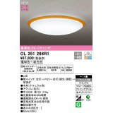 オーデリック　OL251266R1　シーリングライト 14畳 調光 調色 リモコン付属 LED一体型 電球色〜昼光色 ナチュラル