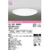 オーデリック　OL251269R1　シーリングライト 14畳 調光 調色 リモコン付属 LED一体型 電球色〜昼光色