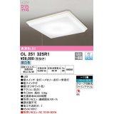 オーデリック　OL251325R1　シーリングライト 10畳 調光 リモコン別売 LED一体型 昼白色 オフホワイト