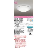 オーデリック　OL291089BR(ランプ別梱)　シーリングライト 調光 調色 Bluetooth コントローラー別売 LEDランプ 電球色〜昼光色