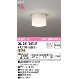 オーデリック　OL291267LR(ランプ別梱)　シーリングライト 非調光 LEDランプ 電球色