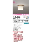 オーデリック　OL291269BR(ランプ別梱)　シーリングライト 調光 調色 Bluetooth コントローラー別売 LEDランプ 電球色〜昼光色 ウォールナット色