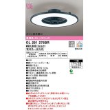 オーデリック　OL291275BR　シーリングファン 灯体一体型 8畳 調光 調色 Bluetooth リモコン付属 スイッチ別売 LED一体型 電球色〜昼光色 チャコールグレー