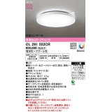 オーデリック　OL291552CR　シーリングライト 10畳 自動調光 調色 Bluetooth リモコン付属 スイッチ別売 LED一体型 電球色〜アズール色 マットホワイト