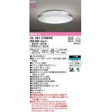 オーデリック　OL291579BRE　シーリングライト 12畳 調光 調色 Bluetooth コントローラー別売 LED一体型 電球色〜昼光色 住宅用非常灯付