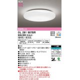 オーデリック　OL291587BR　シーリングライト 12畳 調光 調色 Bluetooth コントローラー別売 LED一体型 電球色〜昼光色