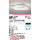 オーデリック　OL291591BR　シーリングライト 12畳 調光 調色 Bluetooth コントローラー別売 和風 LED一体型 電球色〜昼光色