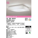 オーデリック　OL291591R　シーリングライト 12畳 調光 調色 リモコン付属 和風 LED一体型 電球色〜昼光色