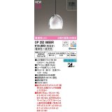 オーデリック　OP252665BR(ランプ別梱)　ペンダントライト 調光 調色 Bluetooth コントローラー別売 LEDランプ 電球色〜昼光色 フレンジタイプ