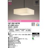 オーデリック　OP252827R　ペンダントライト 12畳 調光 調色 リモコン付属 和風 LED一体型 電球色〜昼光色 引掛シーリング