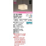 オーデリック　OP252830BR(ランプ別梱)　ペンダントライト 調光 調色 Bluetooth コントローラー別売 和風 LEDランプ 電球色〜昼光色 フレンジタイプ