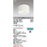 オーデリック　OR036346P1　非常灯・誘導灯 リモコン別売 LED一体型 昼白色 防雨・防湿型 低天井用(〜3m) ホワイト