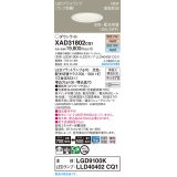 パナソニック　XAD31802CQ1(ランプ別梱)　ダウンライト 埋込穴φ100 LED(光色 配光切替) 天井埋込型 浅型7H 高気密SB形 拡散タイプ 集光48度 ホワイト