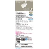 パナソニック　XAS35824CQ1(ランプ別梱)　スポットライト LED(温白色 昼白色) 配線ダクト取付型 プラスチックセード 拡散タイプ 集光48度 ホワイト