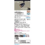 パナソニック　XAS35832CQ1(ランプ別梱)　スポットライト LED(電球色 昼白色) 配線ダクト取付型 プラスチックセード 拡散タイプ 集光48度 ブラック