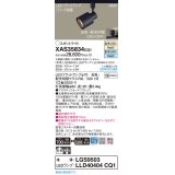 パナソニック　XAS35834CQ1(ランプ別梱)　スポットライト LED(温白色 昼白色) 配線ダクト取付型 プラスチックセード 拡散タイプ 集光48度 ブラック