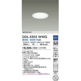 大光電機(DAIKO) DDL-5503WWG ダウンライト 埋込穴φ100 調光(調光器別売) 昼白色 LED・電源内蔵 高気密SB 準耐火 白