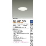 大光電機(DAIKO) DDL-5504YWG ダウンライト 埋込穴φ100 調光(調光器別売) 電球色 LED・電源内蔵 高気密SB 準耐火 白