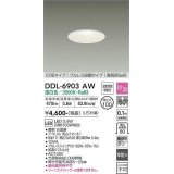 大光電機(DAIKO) DDL-6903AW ダウンライト 埋込穴φ100 段調 温白色 LED内蔵 COBタイプ プルレス 高気密SB 準耐火 白