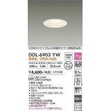 大光電機(DAIKO) DDL-6903YW ダウンライト 埋込穴φ100 段調 電球色 LED内蔵 COBタイプ プルレス 高気密SB 準耐火 白