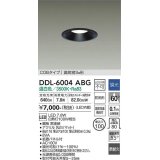 大光電機(DAIKO) DDL-6004ABG ダウンライト ベーシック 埋込穴φ100 調光(調光器別売) 温白色 LED内蔵 COBタイプ 高気密SB 準耐火 防雨形 黒