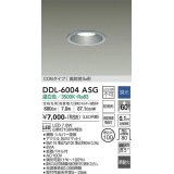 大光電機(DAIKO) DDL-6004ASG ダウンライト ベーシック 埋込穴φ100 調光(調光器別売) 温白色 LED内蔵 COBタイプ 高気密SB 準耐火 防雨形 シルバー