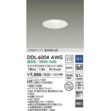 大光電機(DAIKO) DDL-6004AWG ダウンライト ベーシック 埋込穴φ100 調光(調光器別売) 温白色 LED内蔵 COBタイプ 高気密SB 準耐火 防雨形 白