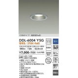 大光電機(DAIKO) DDL-6004YSG ダウンライト ベーシック 埋込穴φ100 調光(調光器別売) 電球色 LED内蔵 COBタイプ 高気密SB 準耐火 防雨形 シルバー