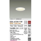 大光電機(DAIKO) DDL-6104YW ダウンライト ベーシック 埋込穴φ100 非調光 電球色 LED内蔵 COBタイプ 高気密SB 準耐火 防雨形 白