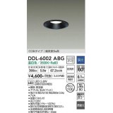 大光電機(DAIKO) DDL-6002ABG ダウンライト ベーシック 埋込穴φ100 調光(調光器別売) 温白色 LED内蔵 COBタイプ 高気密SB 準耐火 防雨形 黒