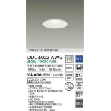 大光電機(DAIKO) DDL-6002AWG ダウンライト ベーシック 埋込穴φ100 調光(調光器別売) 温白色 LED内蔵 COBタイプ 高気密SB 準耐火 防雨形 白