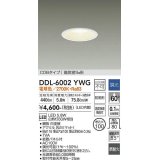 大光電機(DAIKO) DDL-6002YWG ダウンライト ベーシック 埋込穴φ100 調光(調光器別売) 電球色 LED内蔵 COBタイプ 高気密SB 準耐火 防雨形 白