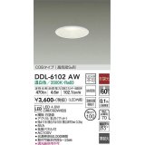 大光電機(DAIKO) DDL-6102AW ダウンライト ベーシック 埋込穴φ100 非調光 温白色 LED内蔵 COBタイプ 高気密SB 準耐火 防雨形 白 [￡]